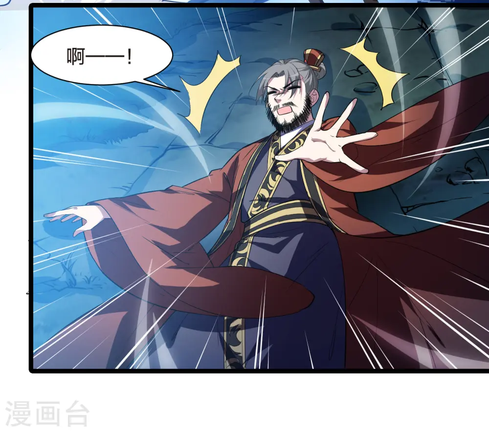 第505话 深夜追杀1(2)15