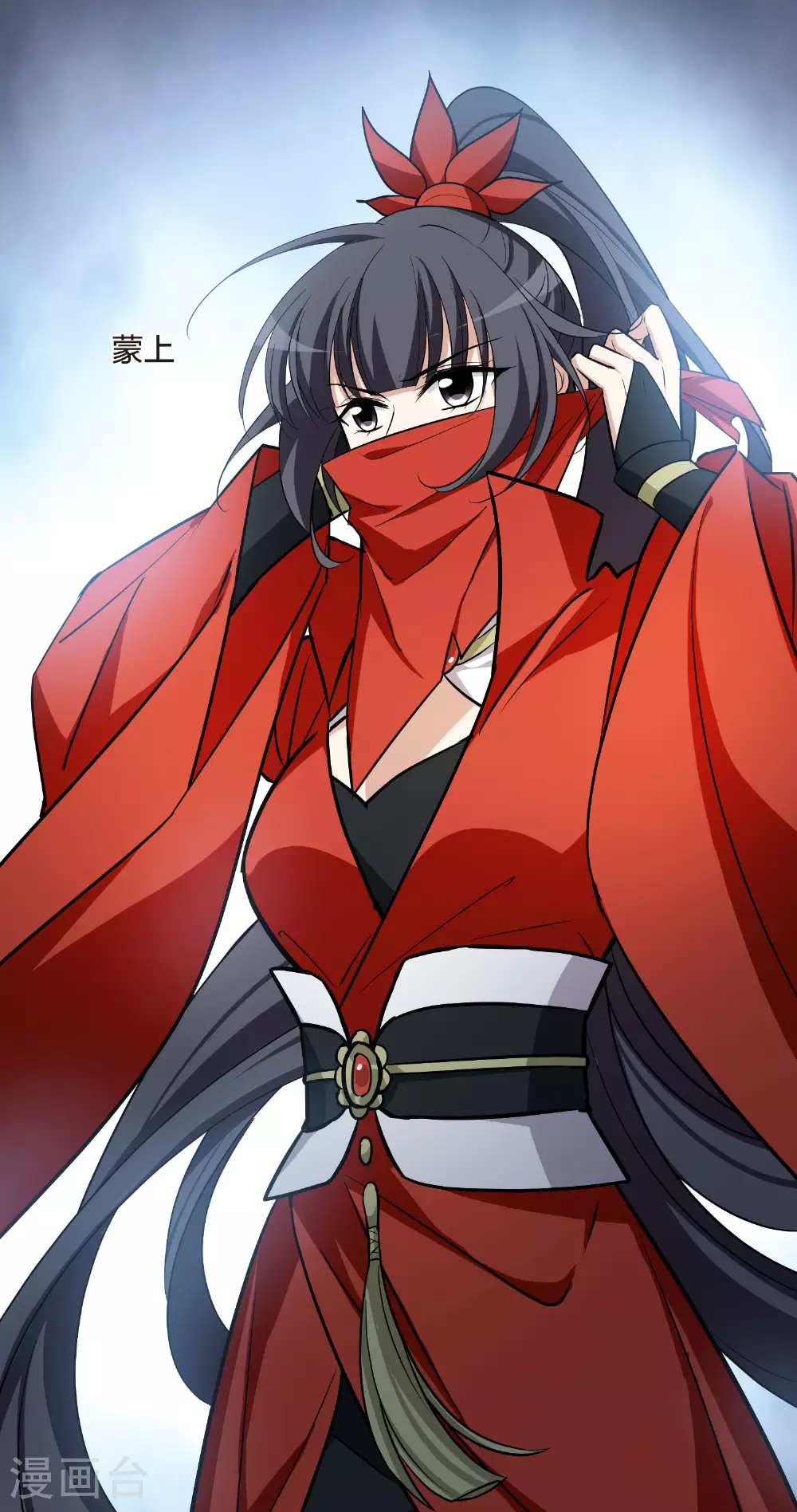 第548话 偷莲换月317