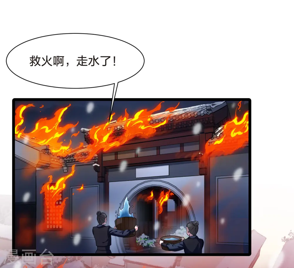 第495话 错杀三千2(2)17