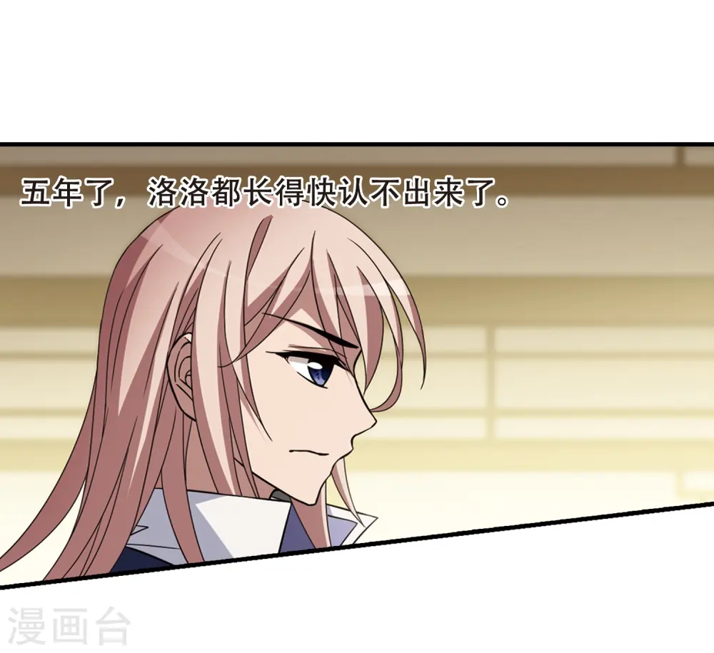 第332话 故人重逢2(1)9