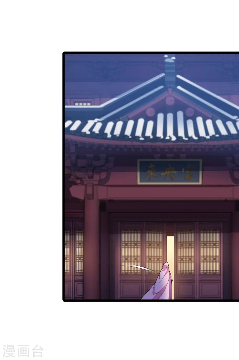 第485话 情系箫声128