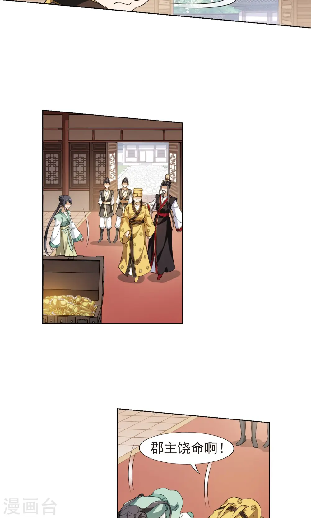 第147话 一家之主3(1)7