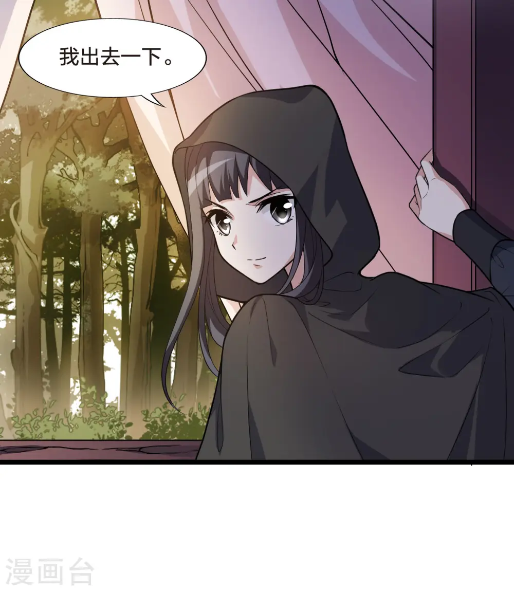 第468话 出使北曜1(2)4