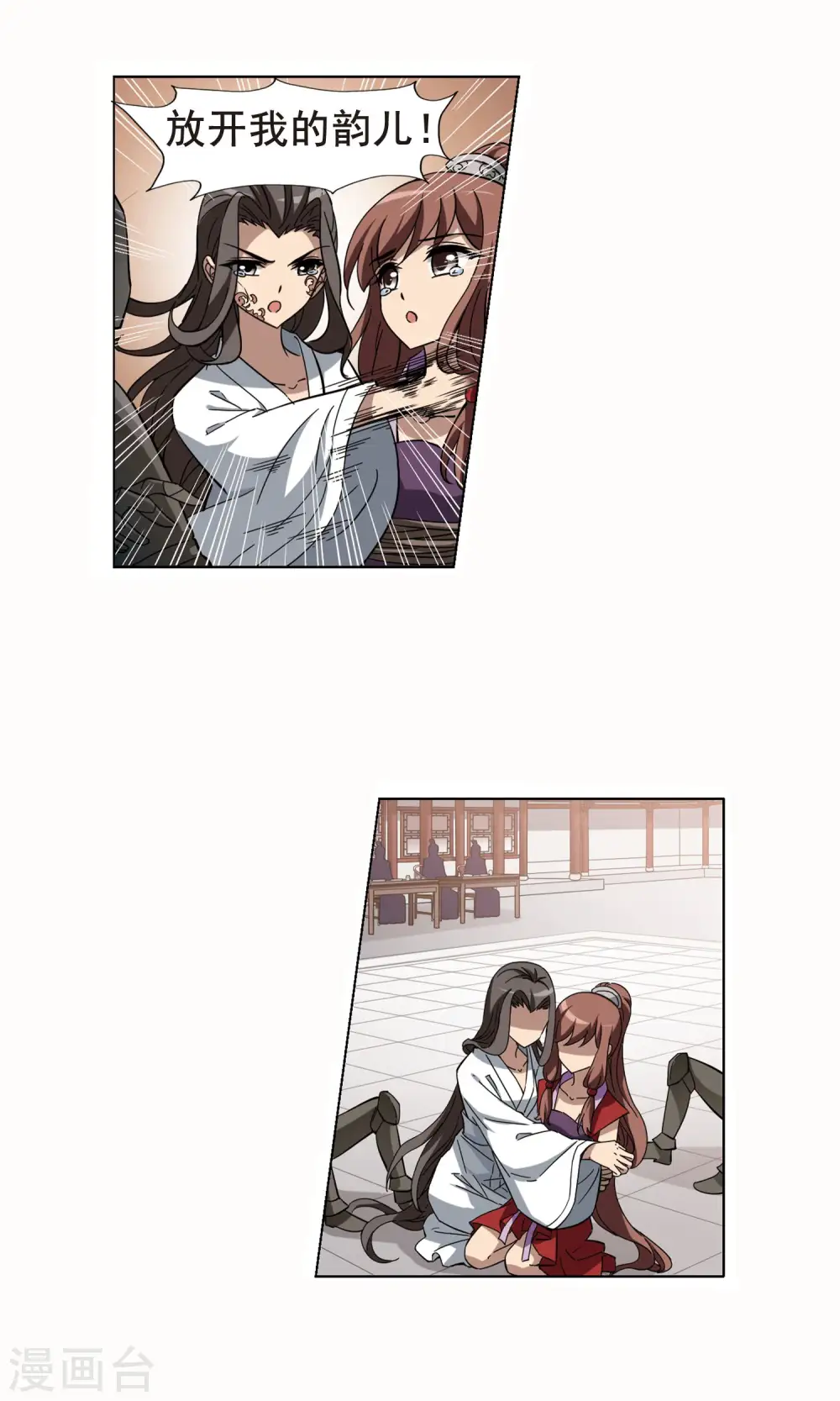 第237话 天下为敌18