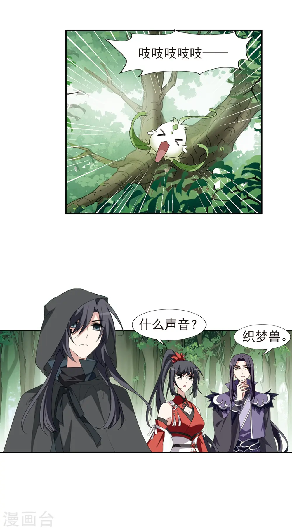 第414话 背道而驰2(2)14