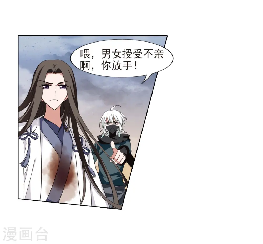 第375话 我带你走225
