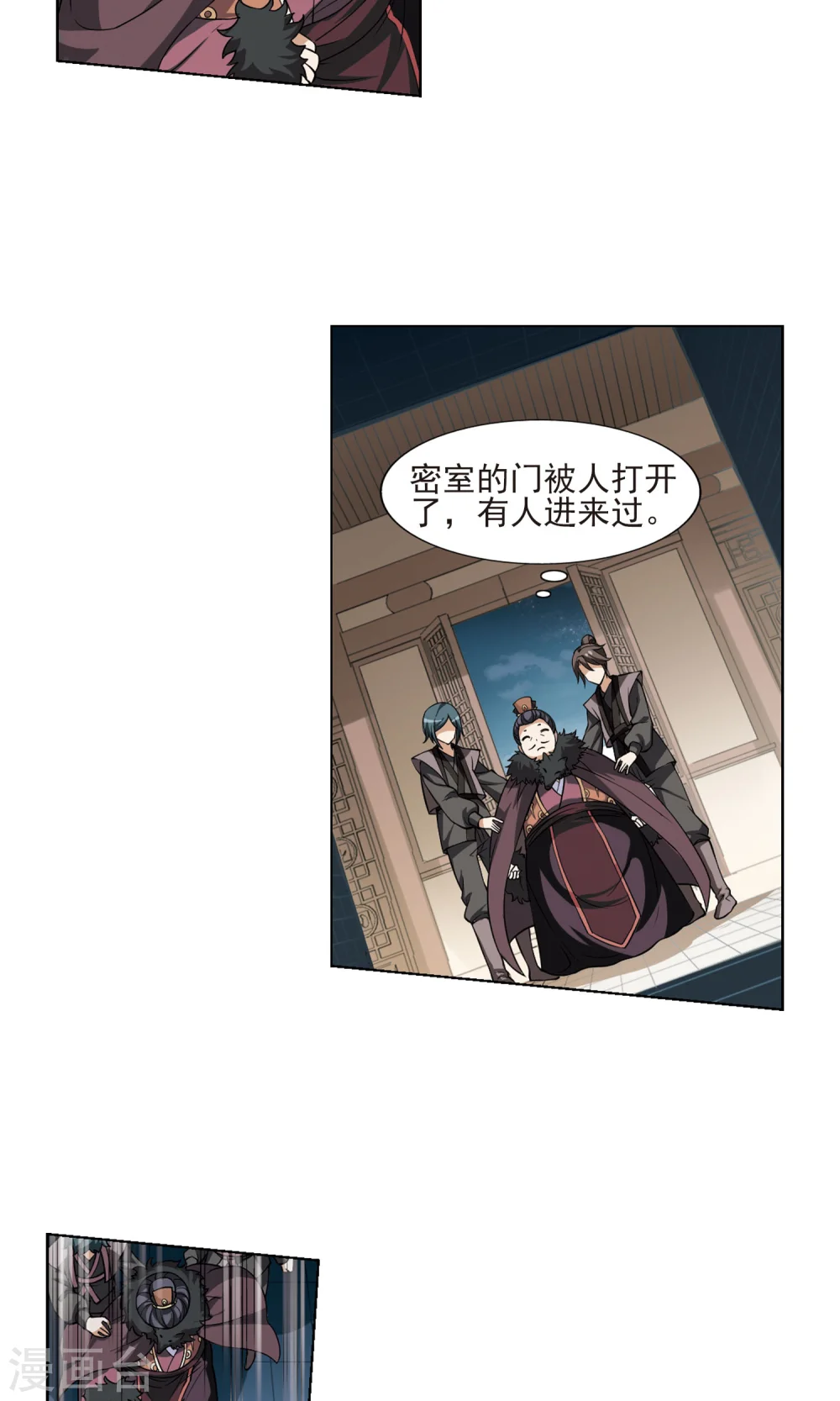 第67话 栽赃嫁祸418