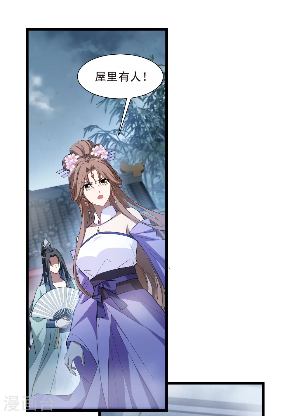第565话 黄金面具59