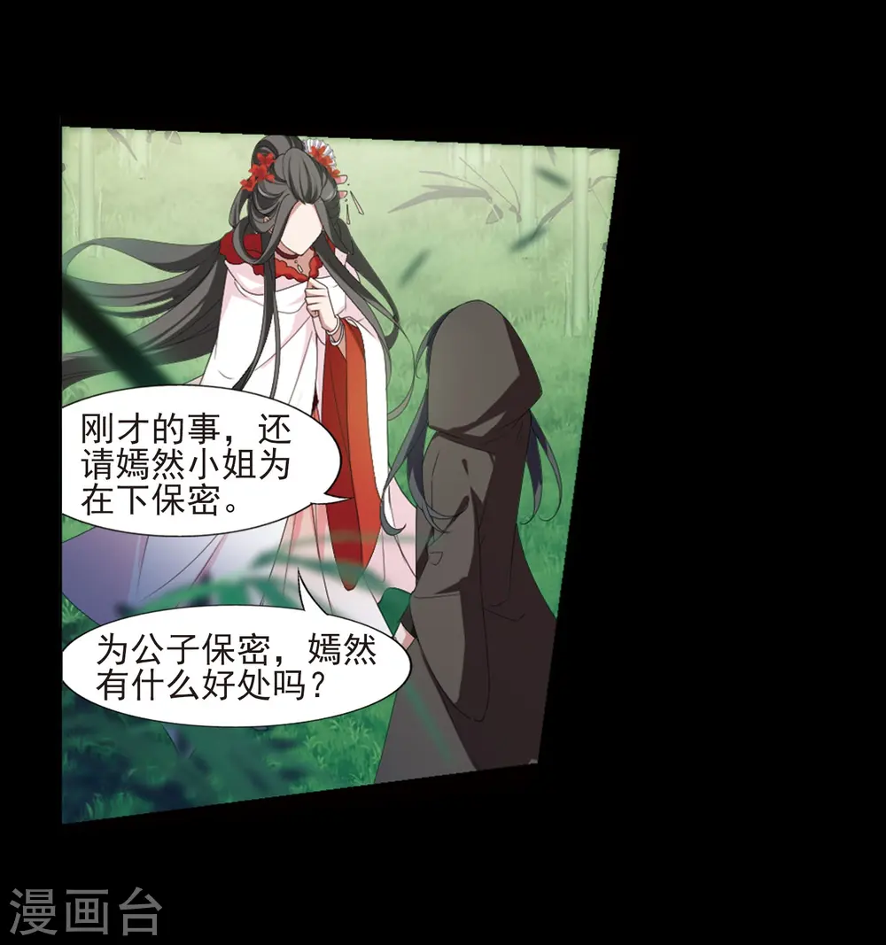 第390话 滴血验亲220