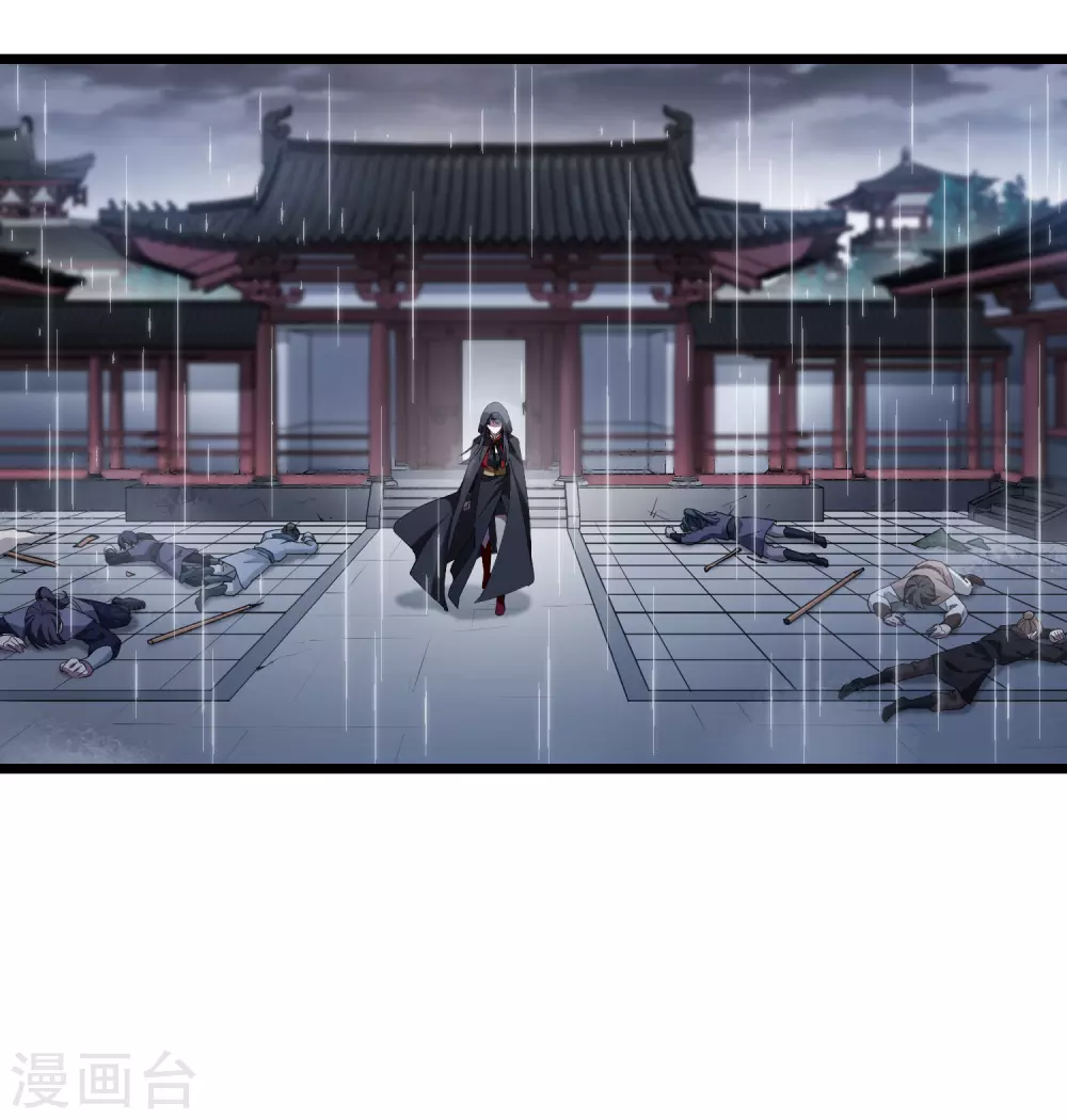 第528话 佣兵之王1（1）25