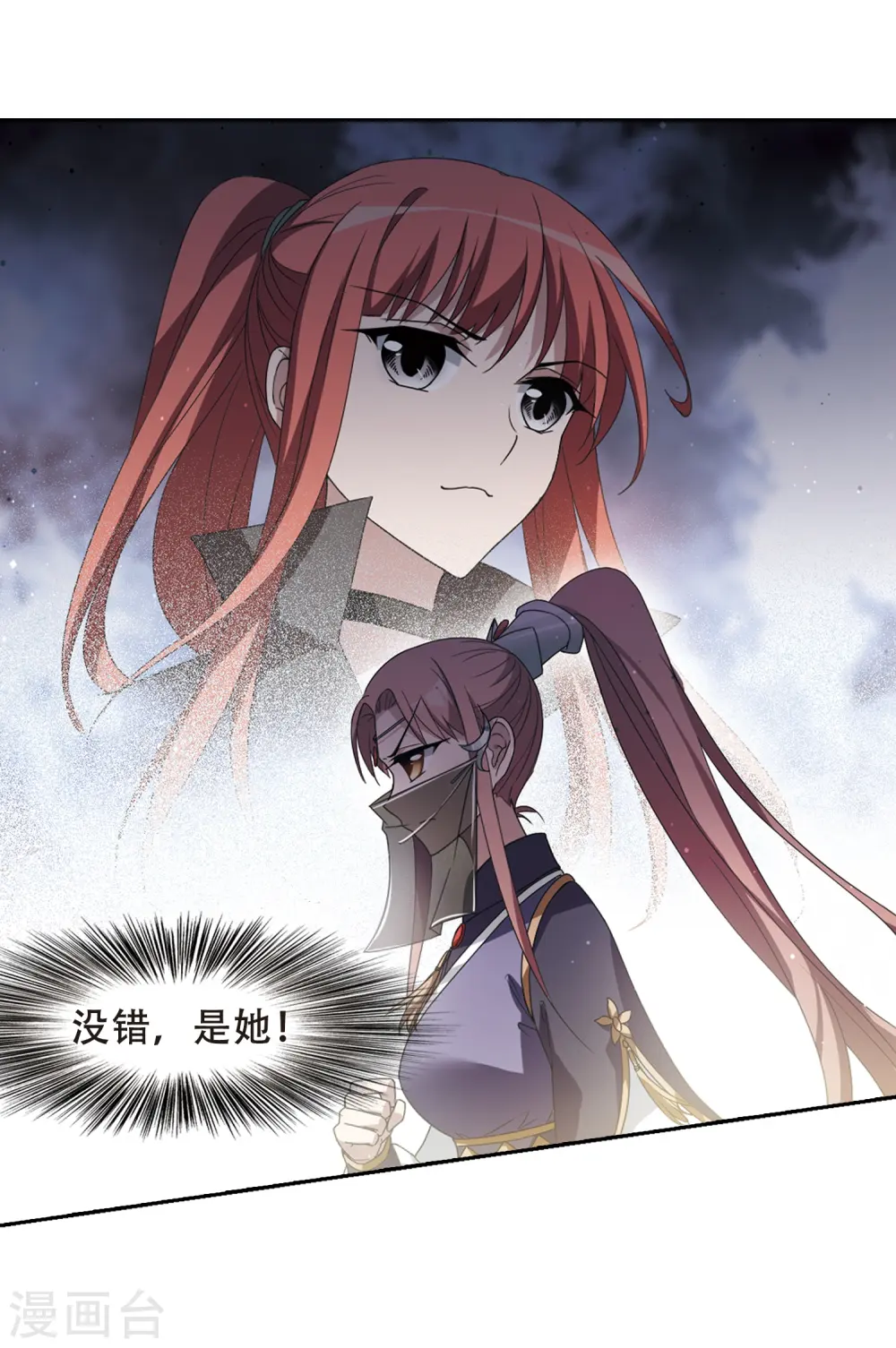 第340话 冒牌齐王2(2)7