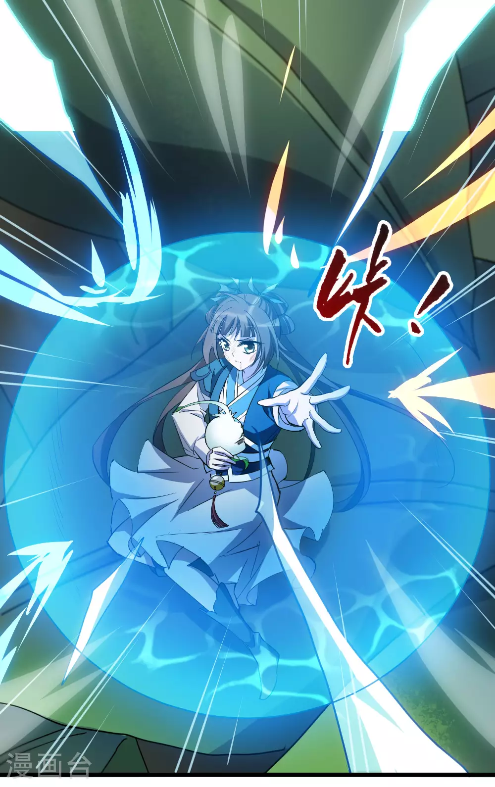 第541话 大战红莲119