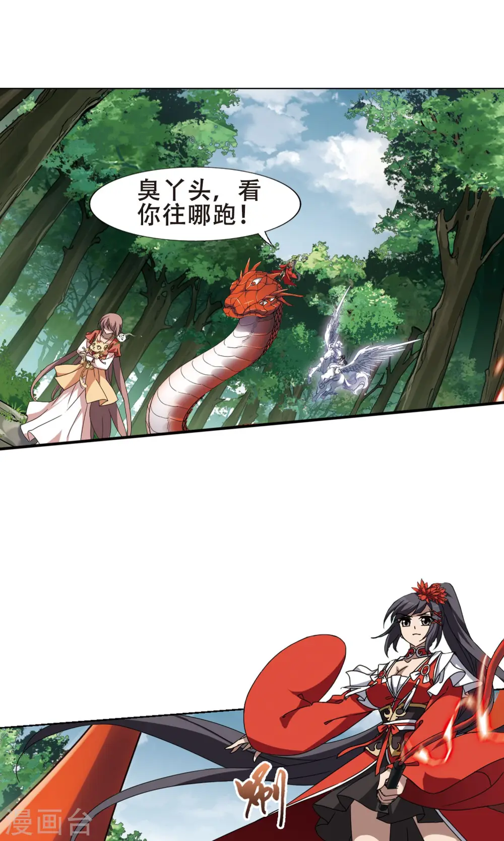 第272话 初战红莲3(2)4