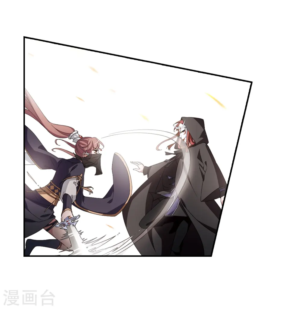 第374话 我带你走112