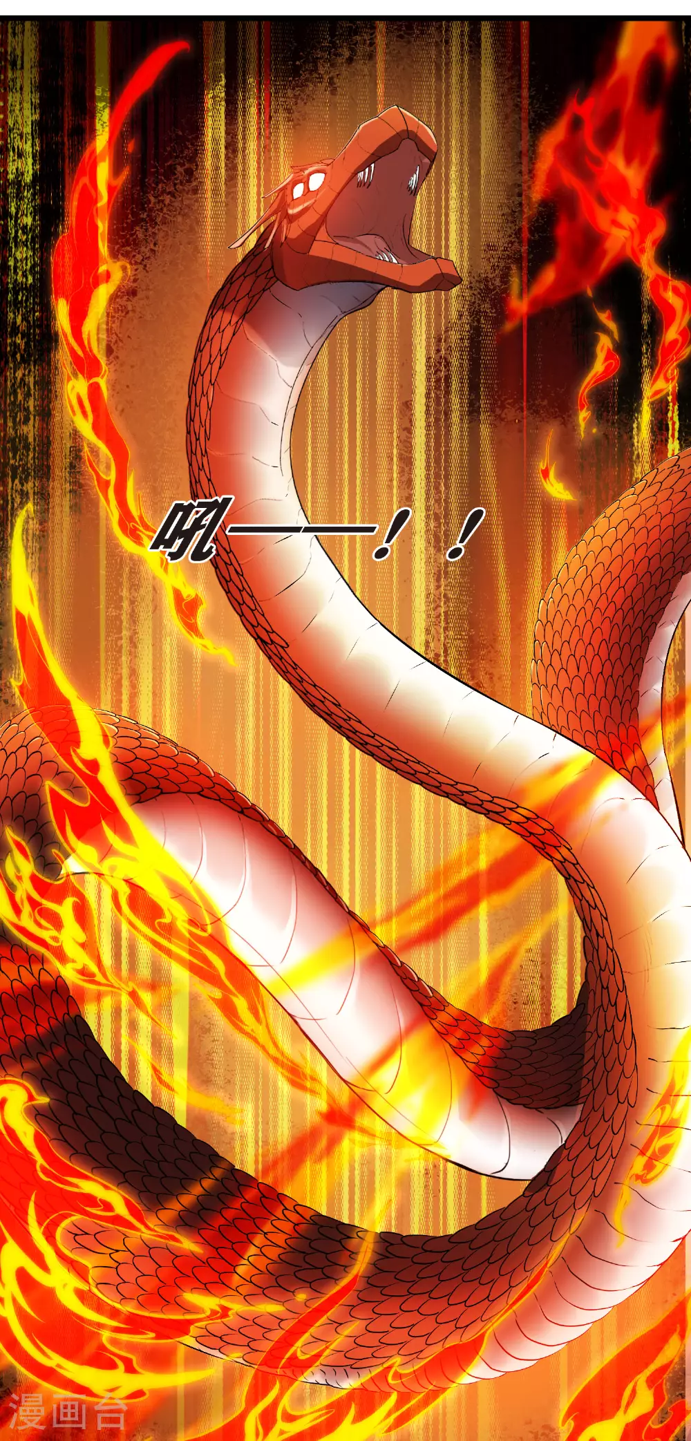 第545话 大战红莲533
