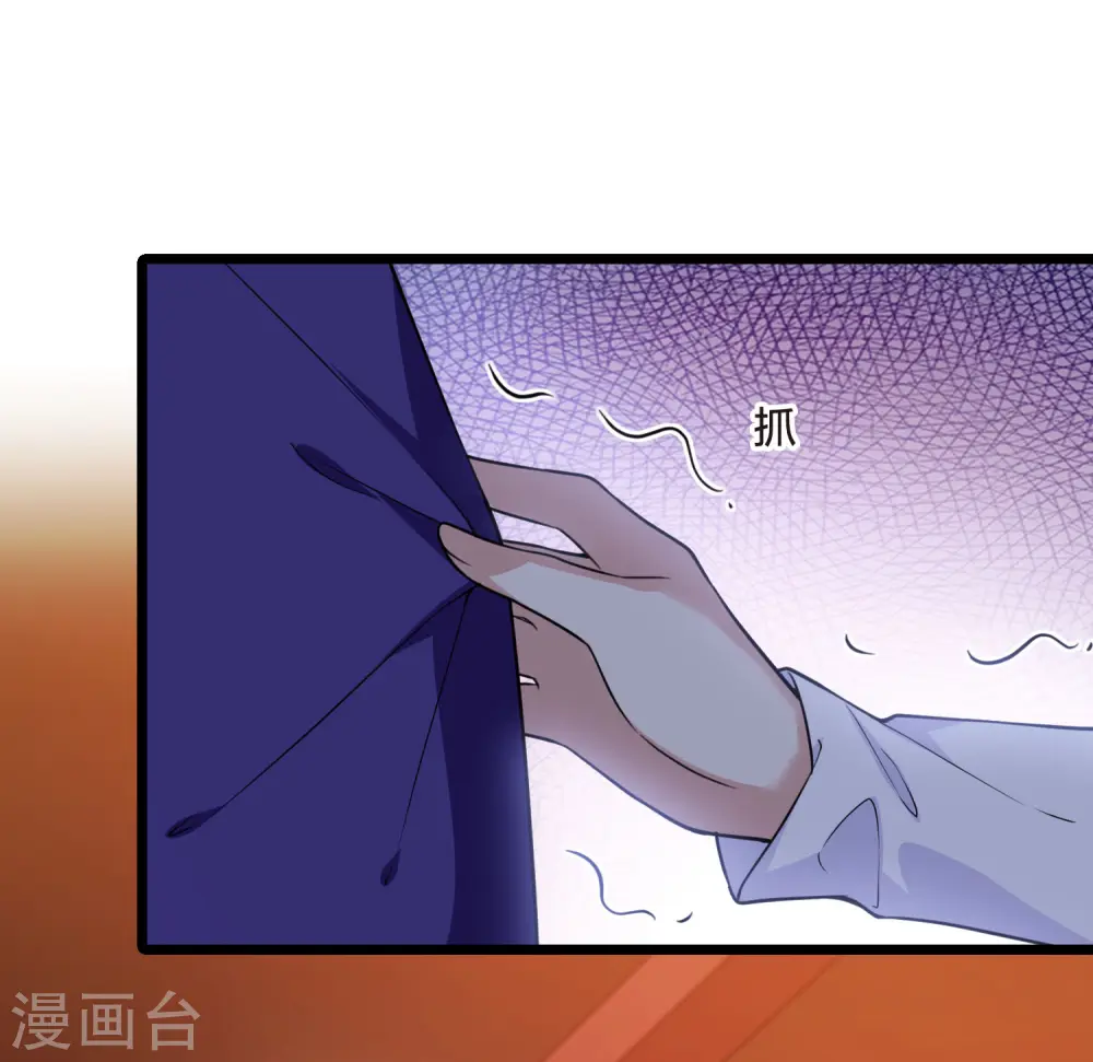 第471话 襄王有梦1(1)40