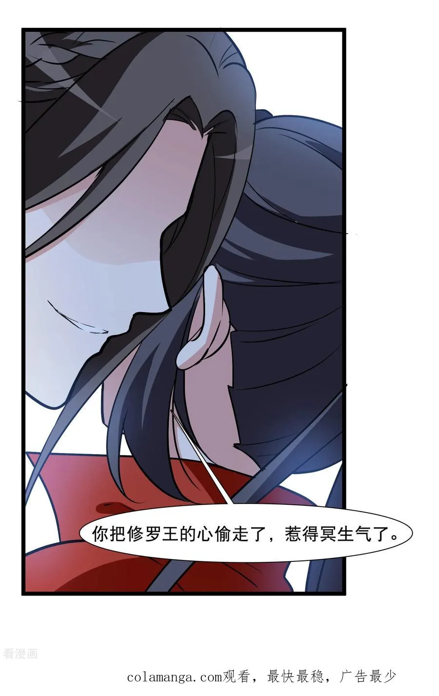 第588话 亲手斩断435