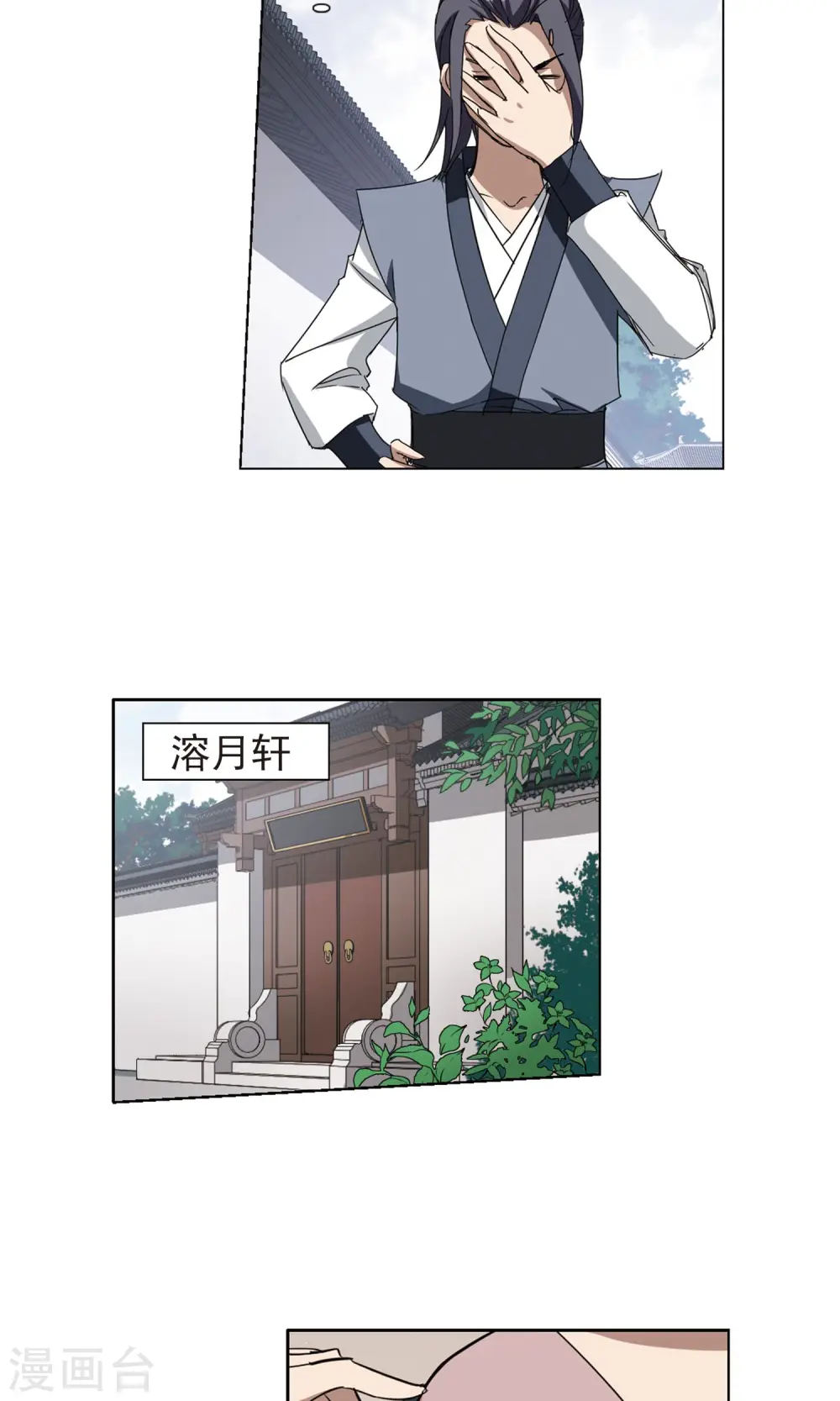 第220话 洗髓丹药422