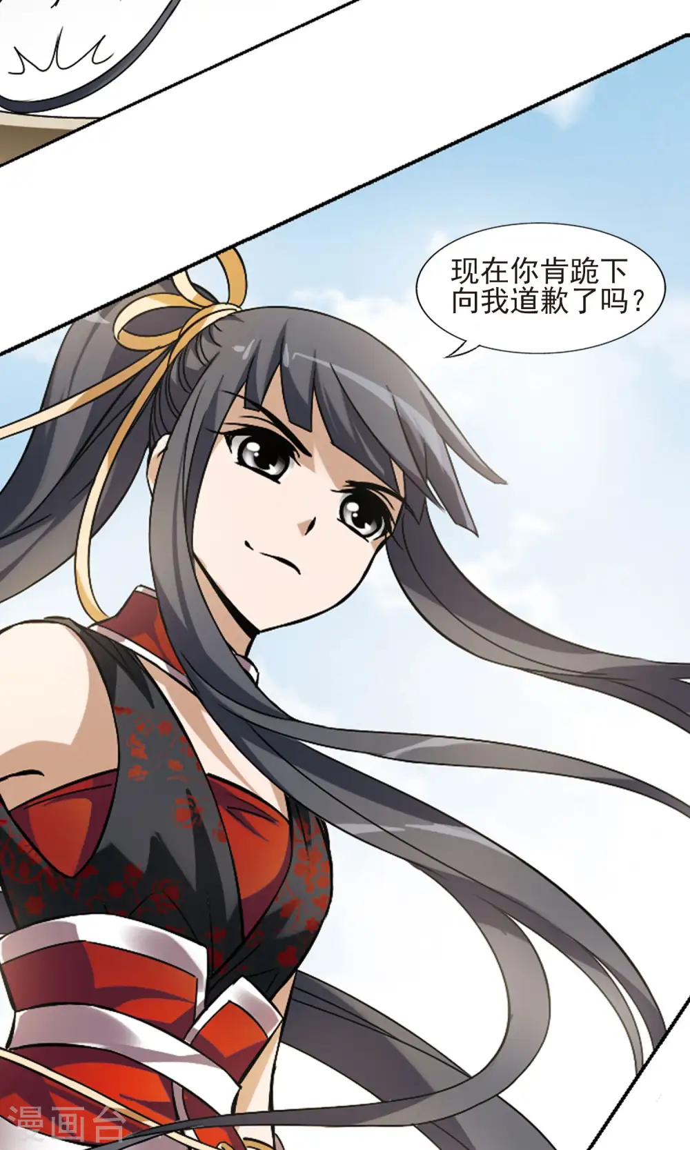 第127话 雏凤初鸣2(2)1