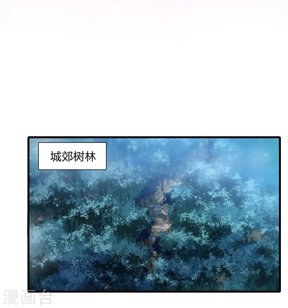 第538话 光耀神殿1（1）24