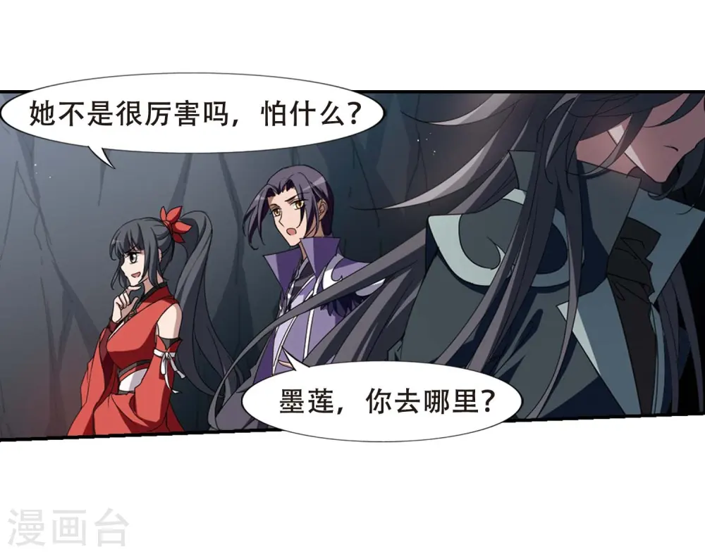 第355话 修罗之城2(2)24