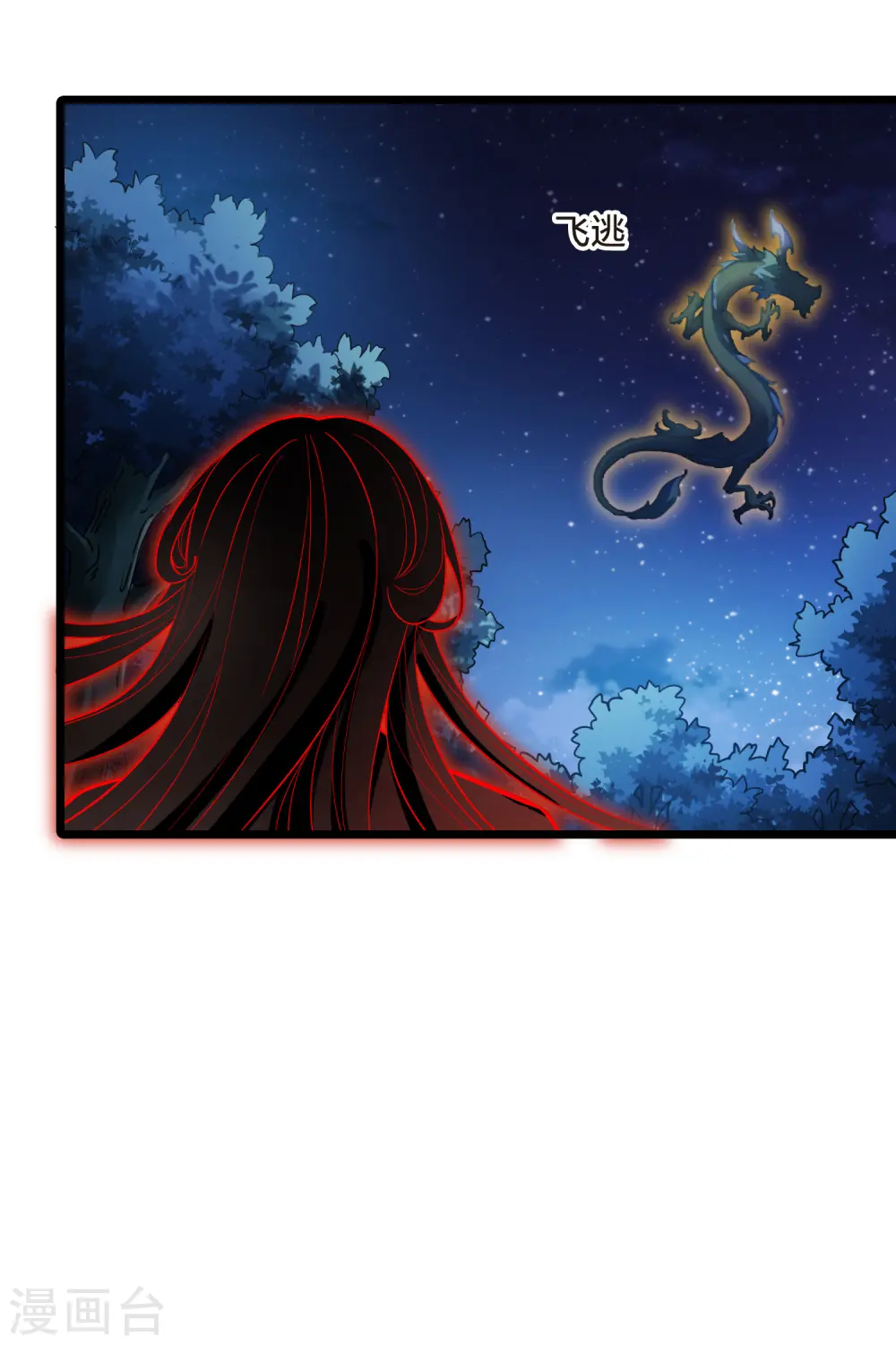 第507话 深夜追杀2(2)36