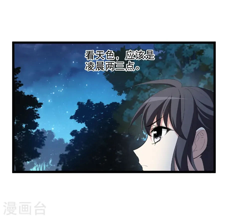第582话 绝地营救414