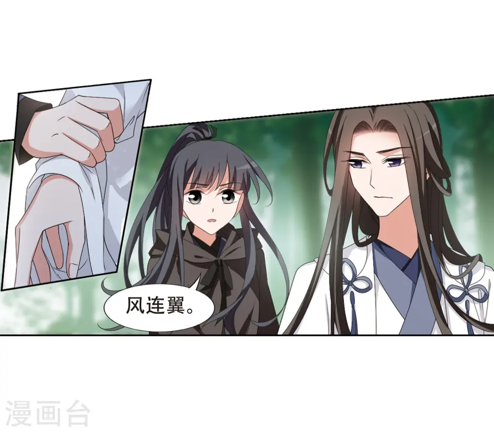 第393话 再遇战野213