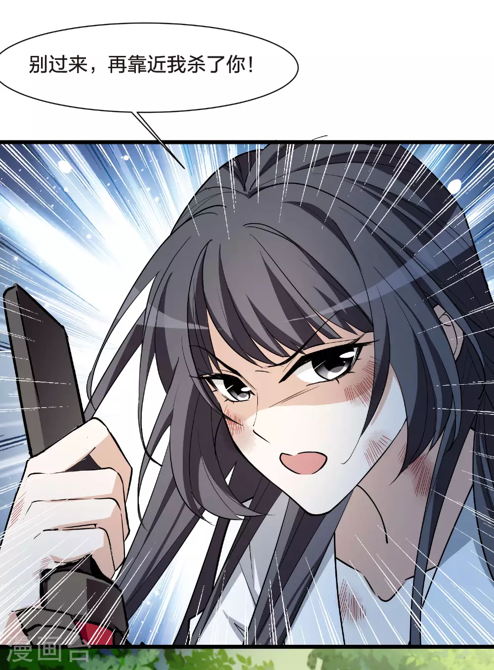 第549话 偷莲换月49