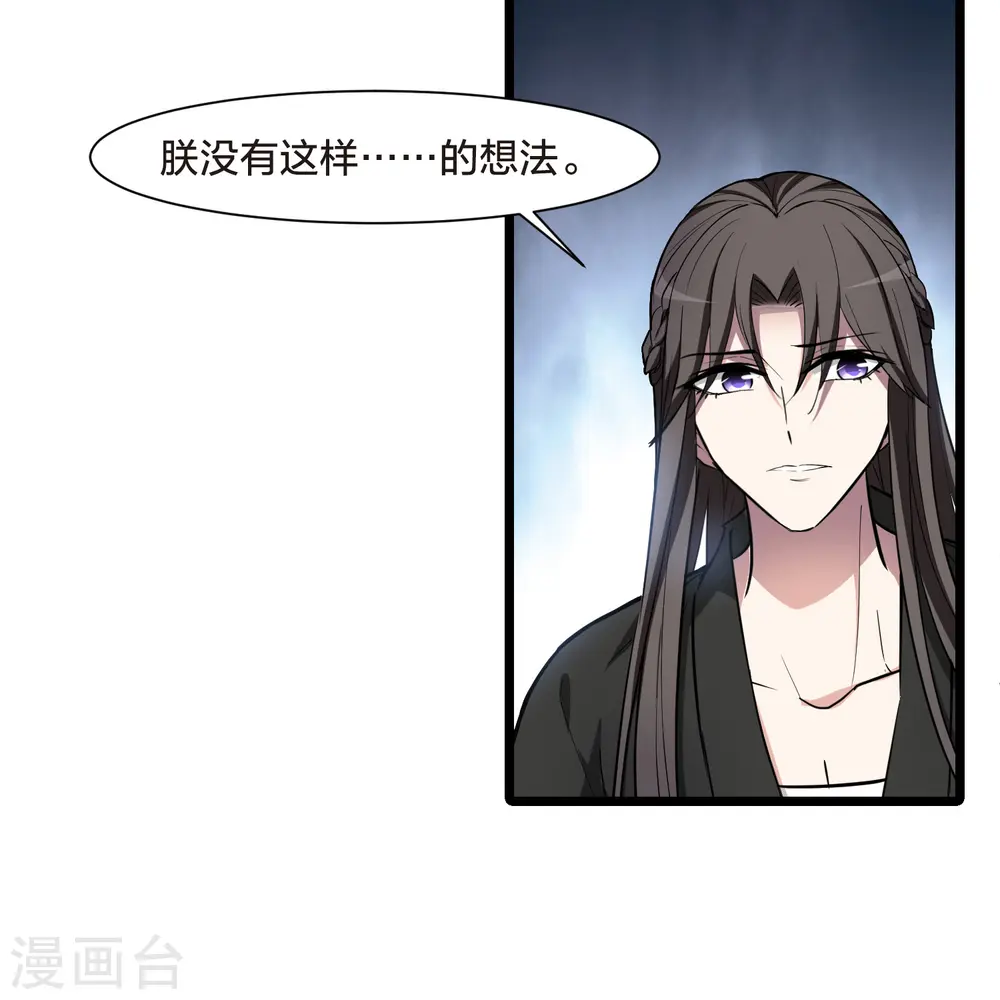 第494话 错杀三千2(1)34