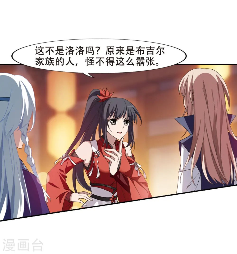 第342话 冒牌齐王3(2)17