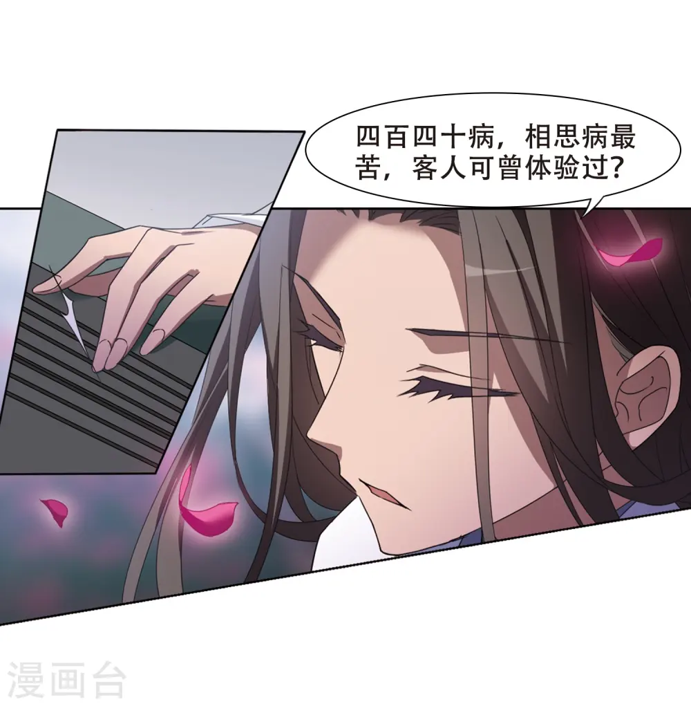 第358话 前来赴约2(2)5