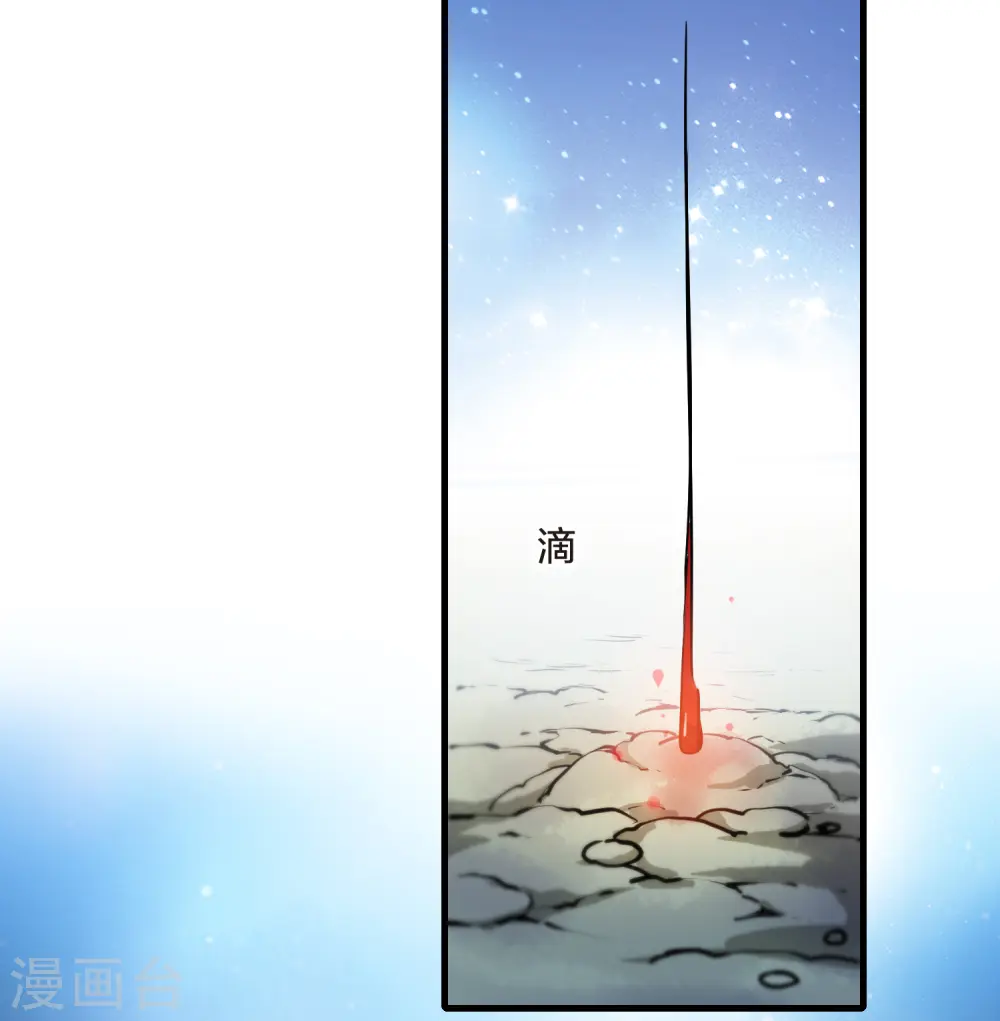 第538话 光耀神殿1（1）27