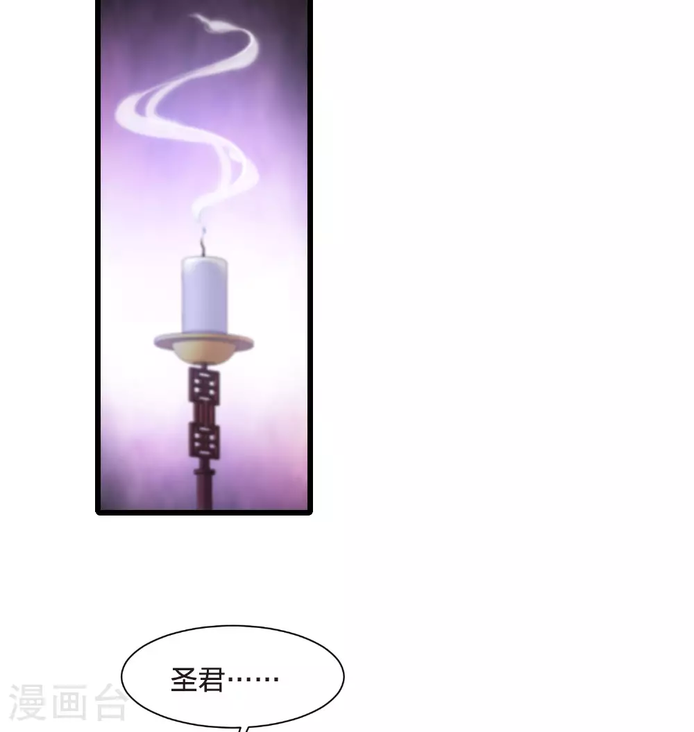 第555话 虎狼之盟410