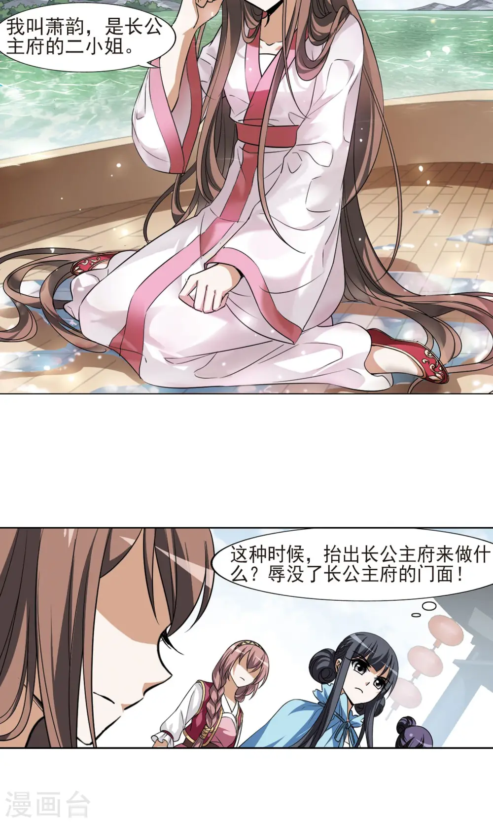 第104话 炼药之术4(2)4