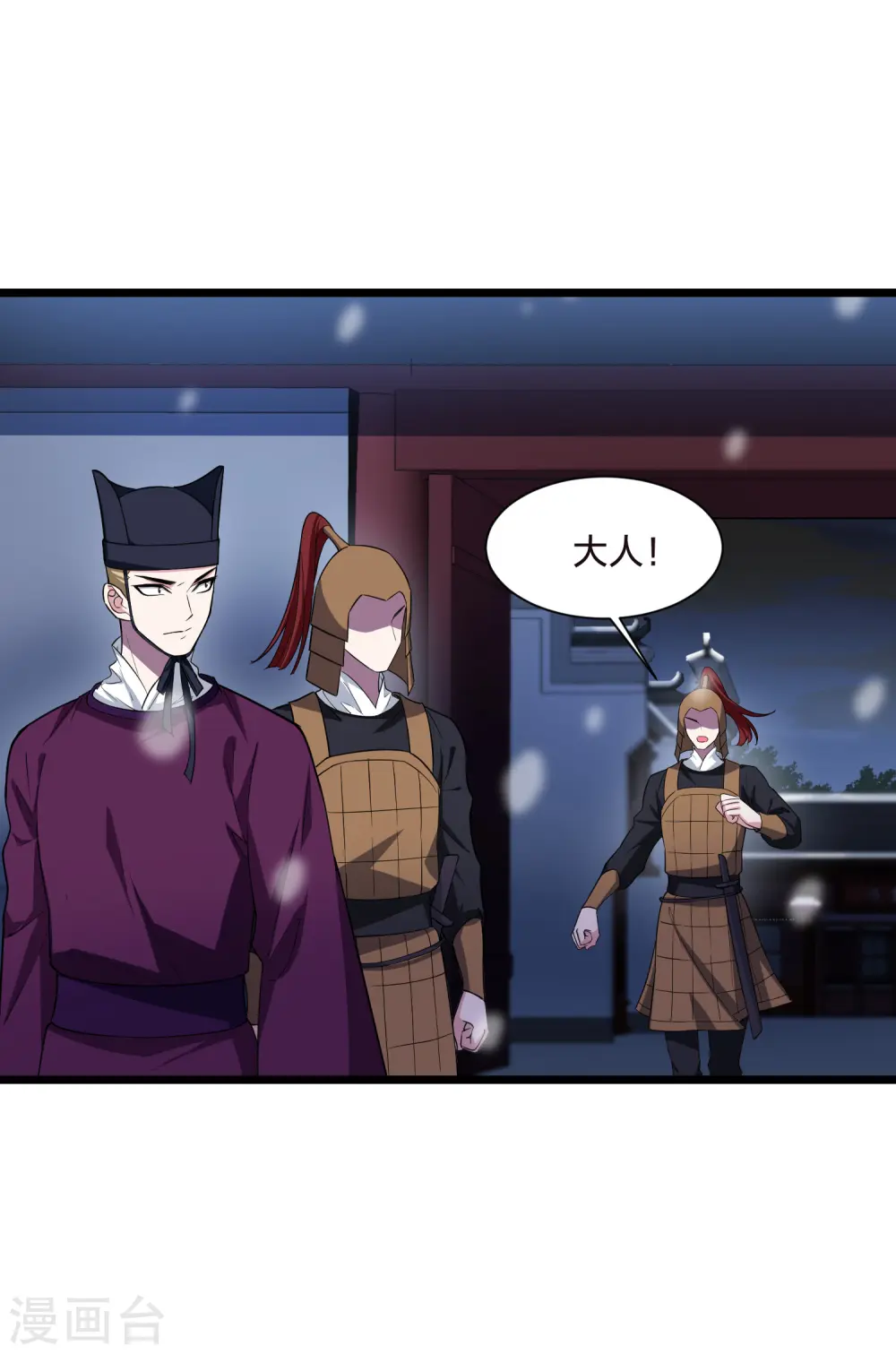 第496话 错杀三千3(1)18