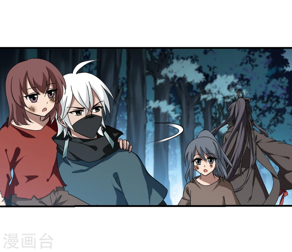第311话 遮夜之王6(2)7