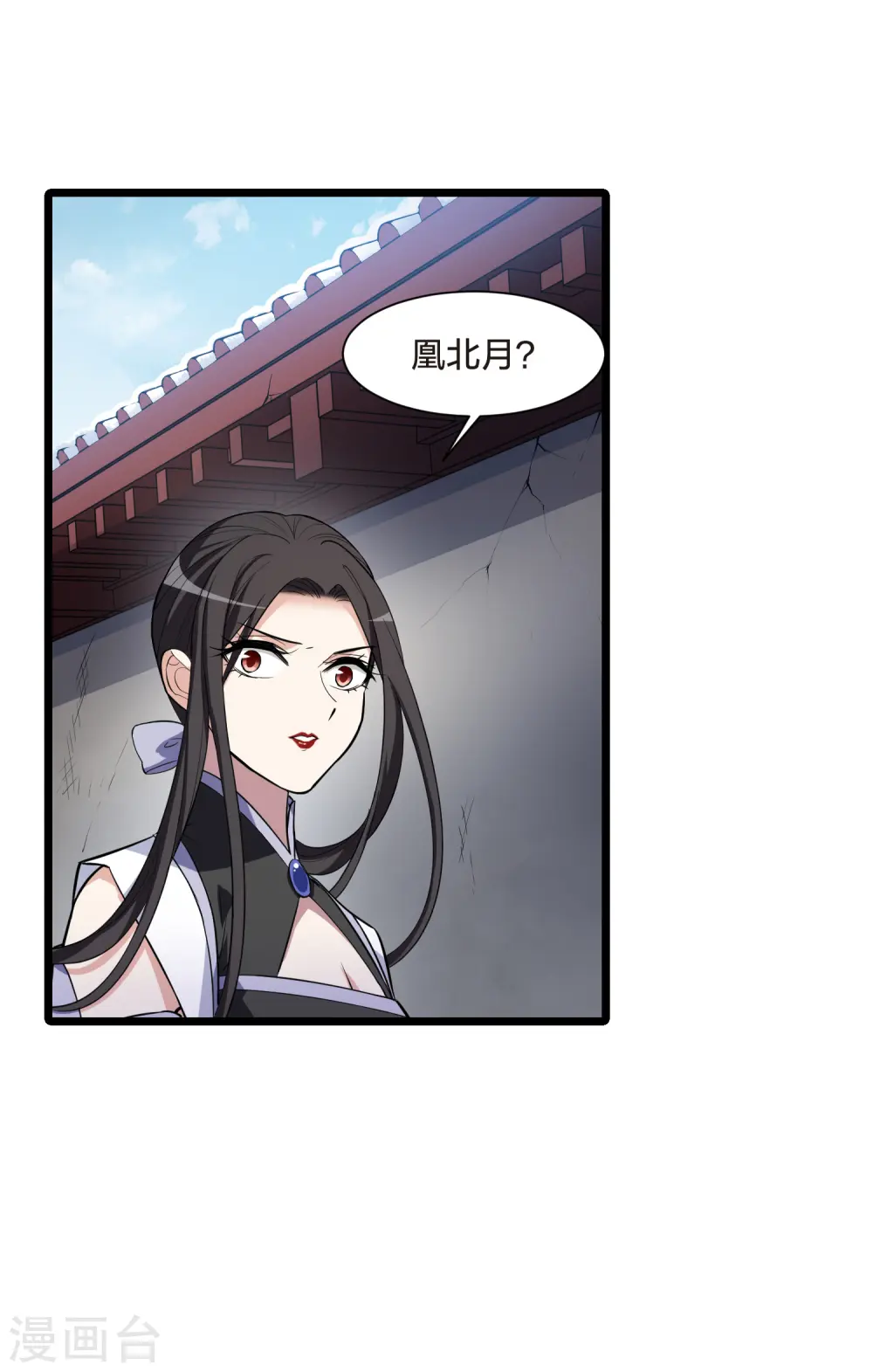 第500话 绝不相信2(1)20