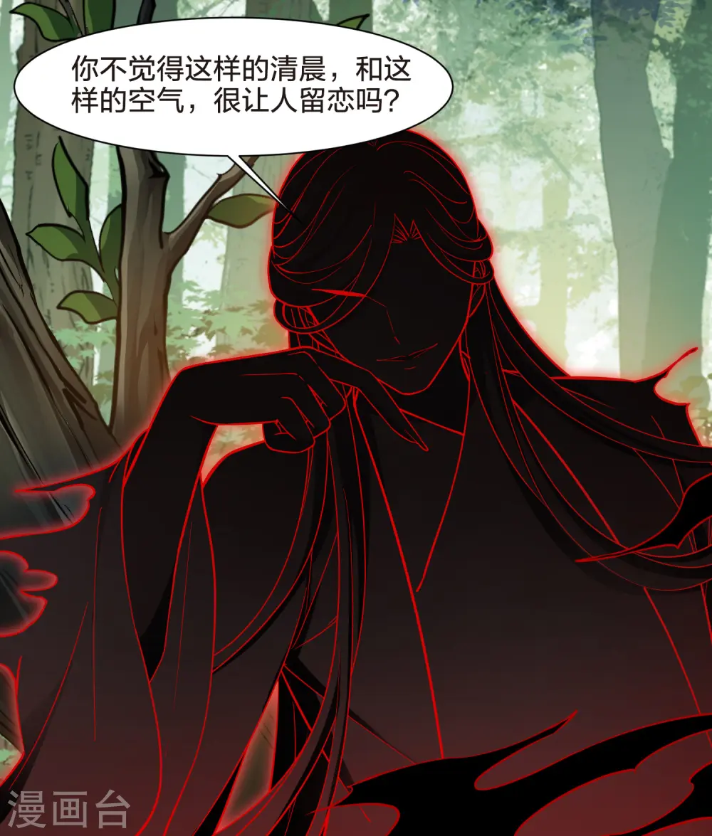 第508话 千里逃亡1(1)25