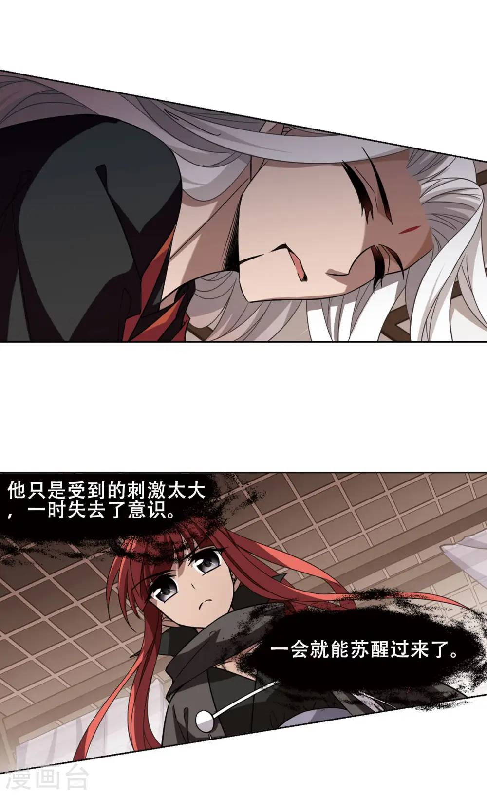 第299话2 五年之后54