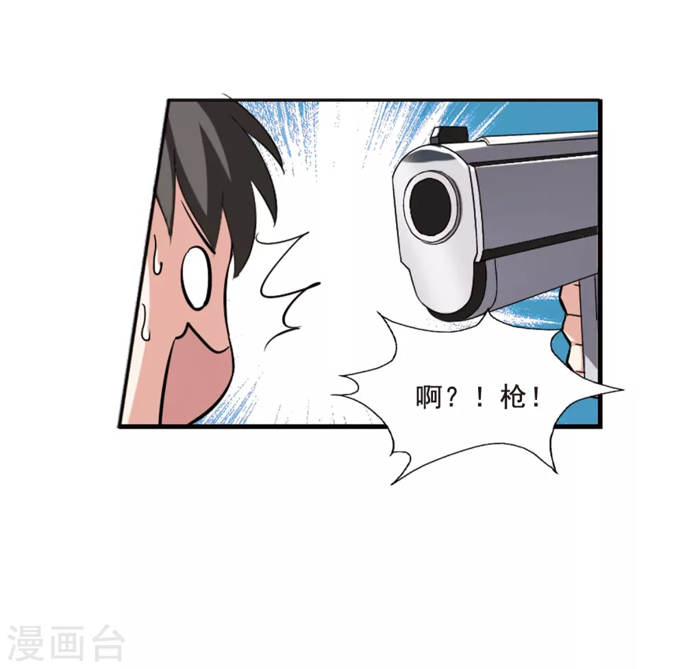 第1话 神秘的黑玉130