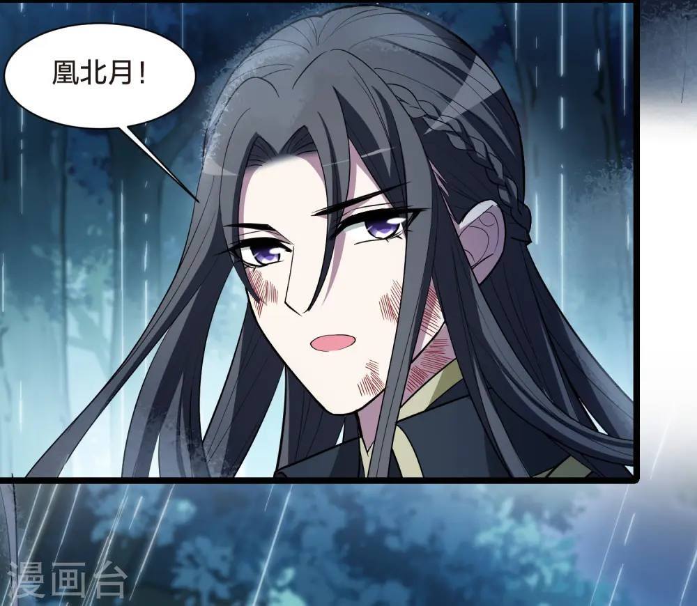 第531话 佣兵之王2（2）32