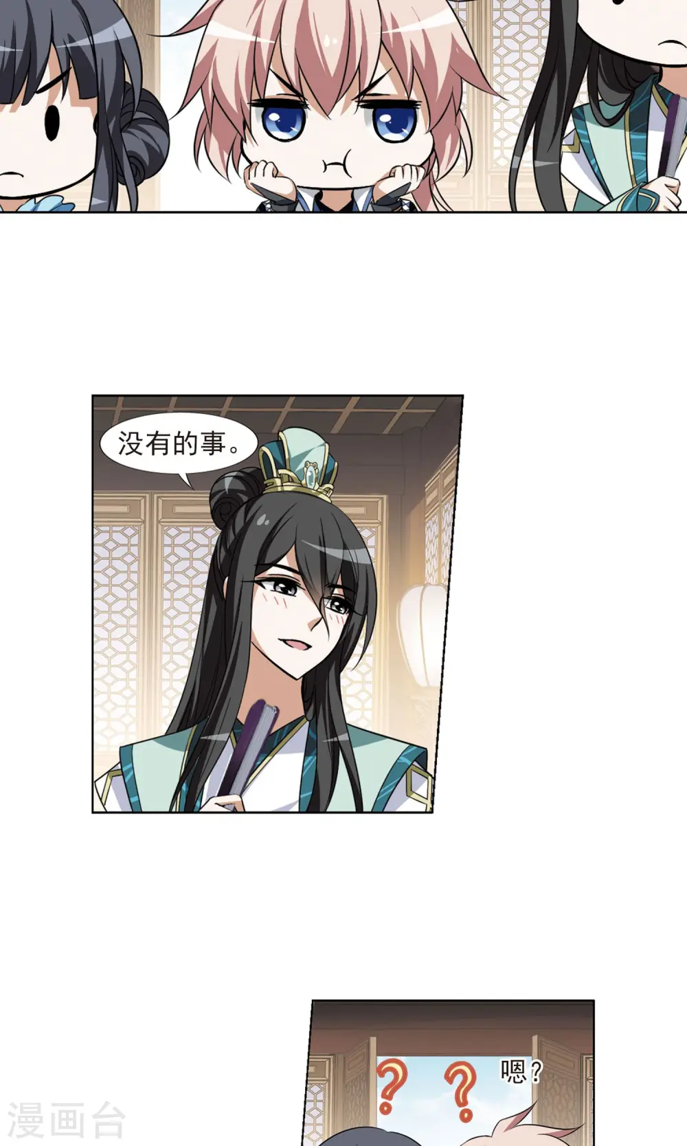 第104话 炼药之术4(2)1