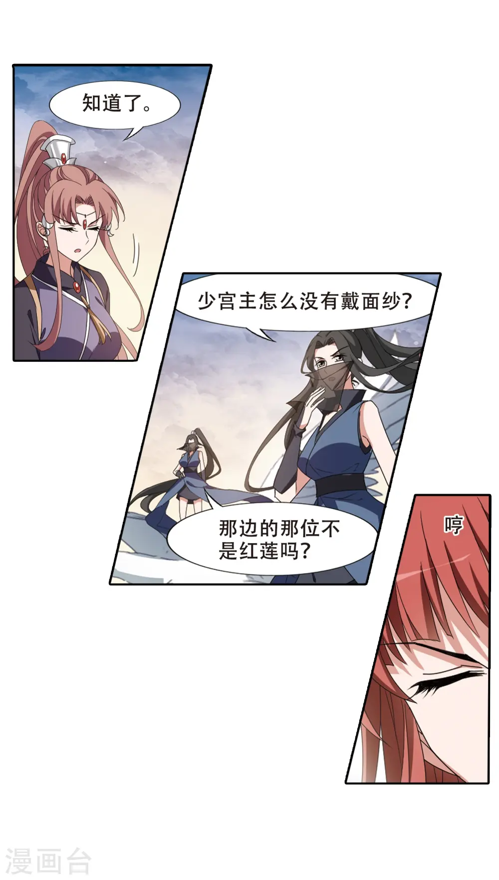 第376话 我带你走329