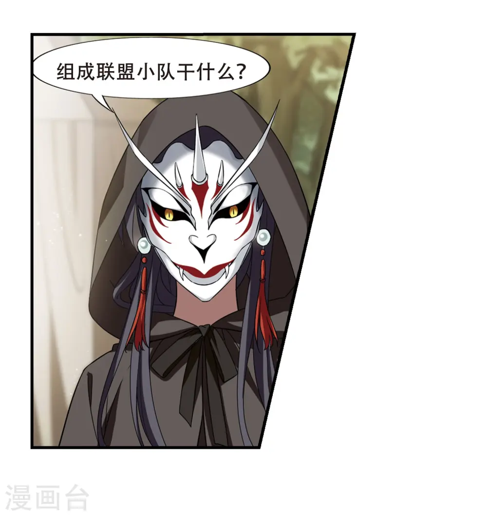第329话 佣兵王令4(2)15
