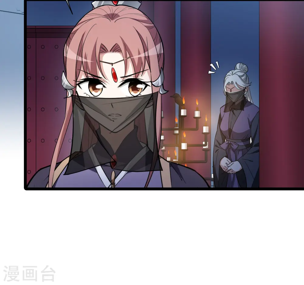 第537话 圣血宫主3（2）10