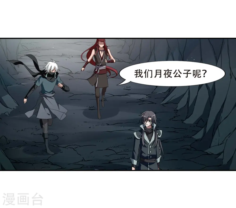 第355话 修罗之城2(2)13