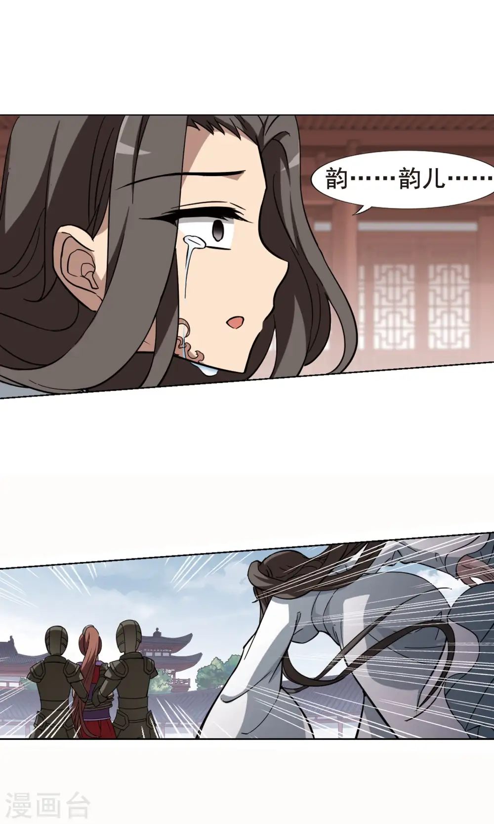 第237话 天下为敌17