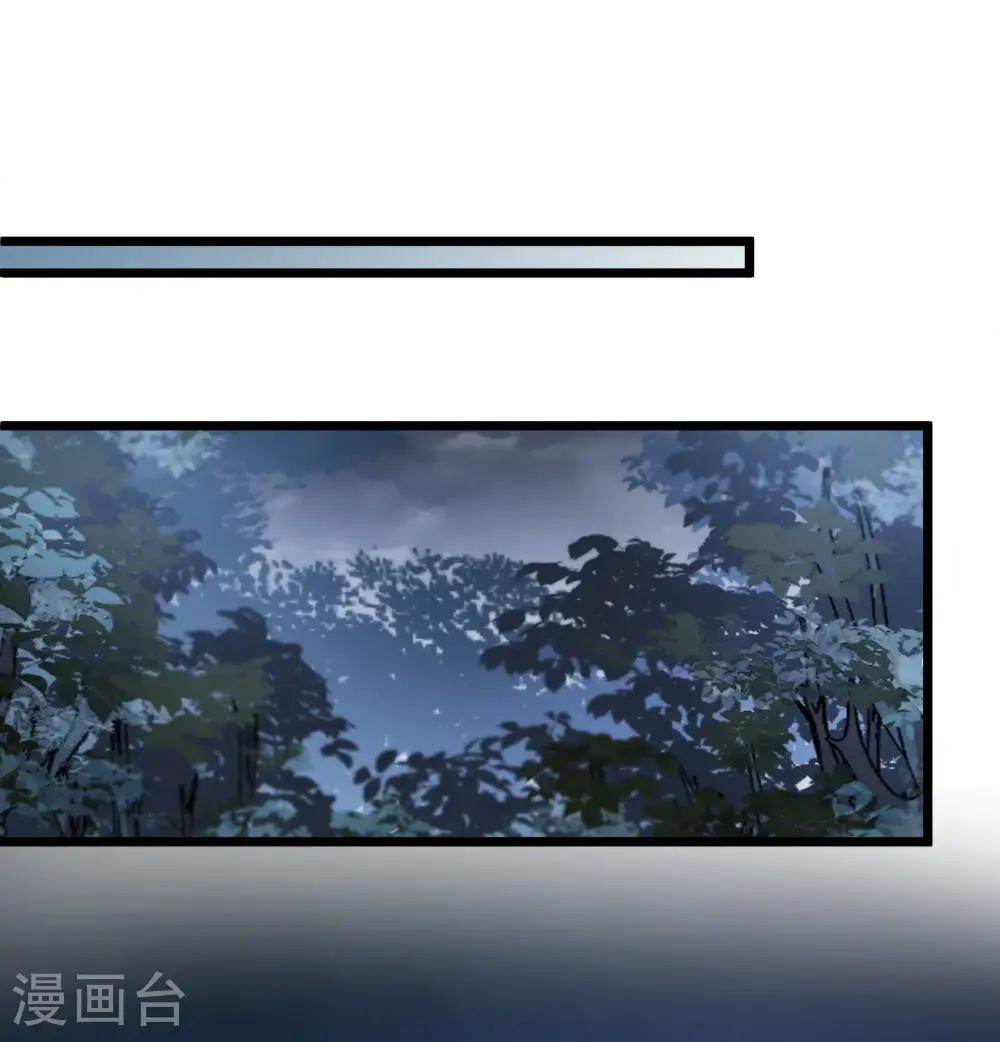 第572话 猎杀墨莲725
