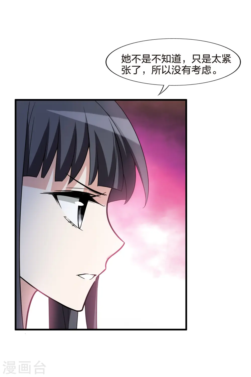 第465话 物是人非4(1)31